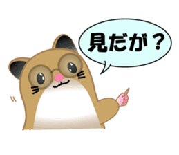 Golden hamster's useful IBARAKI accent sticker #1335349