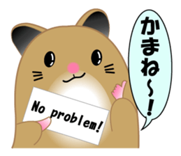 Golden hamster's useful IBARAKI accent sticker #1335351