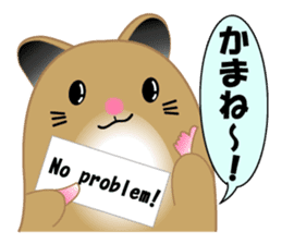 Golden hamster's useful IBARAKI accent sticker #1335351