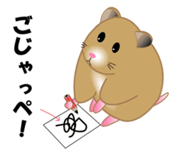 Golden hamster's useful IBARAKI accent sticker #1335353