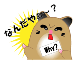 Golden hamster's useful IBARAKI accent sticker #1335354