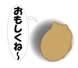Golden hamster's useful IBARAKI accent sticker #1335356