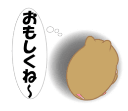 Golden hamster's useful IBARAKI accent sticker #1335356