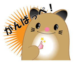 Golden hamster's useful IBARAKI accent sticker #1335357