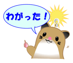 Golden hamster's useful IBARAKI accent sticker #1335361