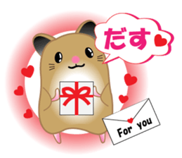 Golden hamster's useful IBARAKI accent sticker #1335362