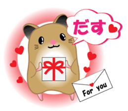 Golden hamster's useful IBARAKI accent sticker #1335362