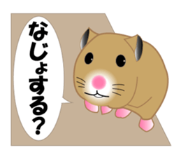 Golden hamster's useful IBARAKI accent sticker #1335363