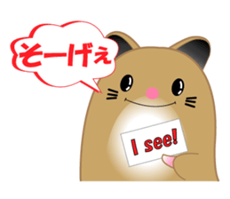 Golden hamster's useful IBARAKI accent sticker #1335365