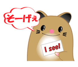 Golden hamster's useful IBARAKI accent sticker #1335365