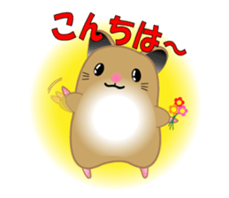 Golden hamster's useful IBARAKI accent sticker #1335366