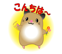 Golden hamster's useful IBARAKI accent sticker #1335366
