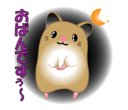 Golden hamster's useful IBARAKI accent sticker #1335367
