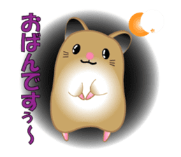 Golden hamster's useful IBARAKI accent sticker #1335367