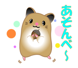 Golden hamster's useful IBARAKI accent sticker #1335368