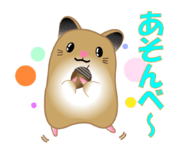 Golden hamster's useful IBARAKI accent sticker #1335368