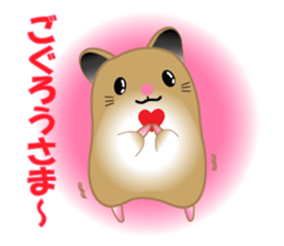 Golden hamster's useful IBARAKI accent sticker #1335369