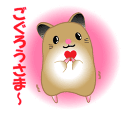 Golden hamster's useful IBARAKI accent sticker #1335369