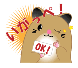 Golden hamster's useful IBARAKI accent sticker #1335373