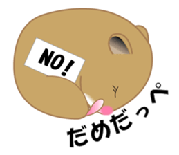 Golden hamster's useful IBARAKI accent sticker #1335374
