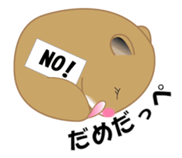 Golden hamster's useful IBARAKI accent sticker #1335374