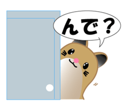Golden hamster's useful IBARAKI accent sticker #1335376