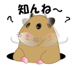 Golden hamster's useful IBARAKI accent sticker #1335377