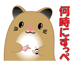 Golden hamster's useful IBARAKI accent sticker #1335378