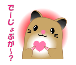 Golden hamster's useful IBARAKI accent sticker #1335382