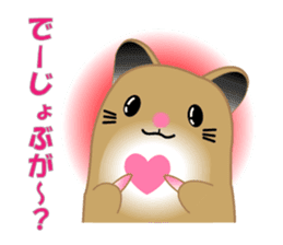 Golden hamster's useful IBARAKI accent sticker #1335382