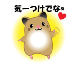 Golden hamster's useful IBARAKI accent sticker #1335383
