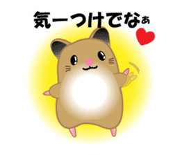 Golden hamster's useful IBARAKI accent sticker #1335383