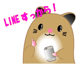 Golden hamster's useful IBARAKI accent sticker #1335384