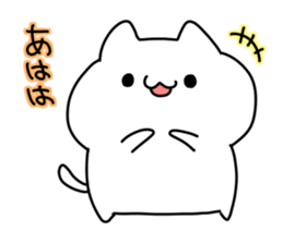 Cat playful little sticker #1335467