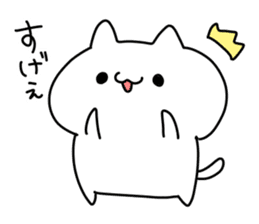 Cat playful little sticker #1335468