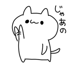 Cat playful little sticker #1335470