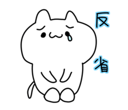 Cat playful little sticker #1335471