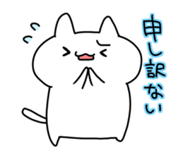 Cat playful little sticker #1335474