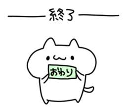 Cat playful little sticker #1335478