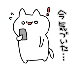 Cat playful little sticker #1335490