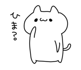 Cat playful little sticker #1335491