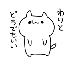 Cat playful little sticker #1335497