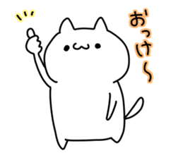 Cat playful little sticker #1335498