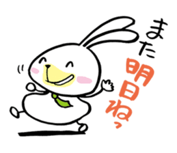 Metabo rabbit 2nd sticker #1335595