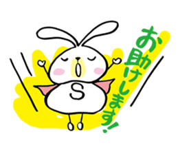 Metabo rabbit 2nd sticker #1335612