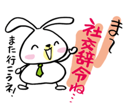 Metabo rabbit 2nd sticker #1335617