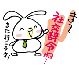 Metabo rabbit 2nd sticker #1335617