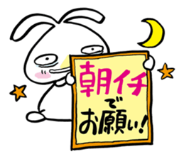 Metabo rabbit 2nd sticker #1335621