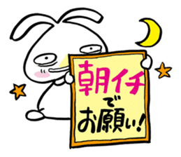 Metabo rabbit 2nd sticker #1335621