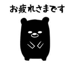 Black Bear Stickers sticker #1335706